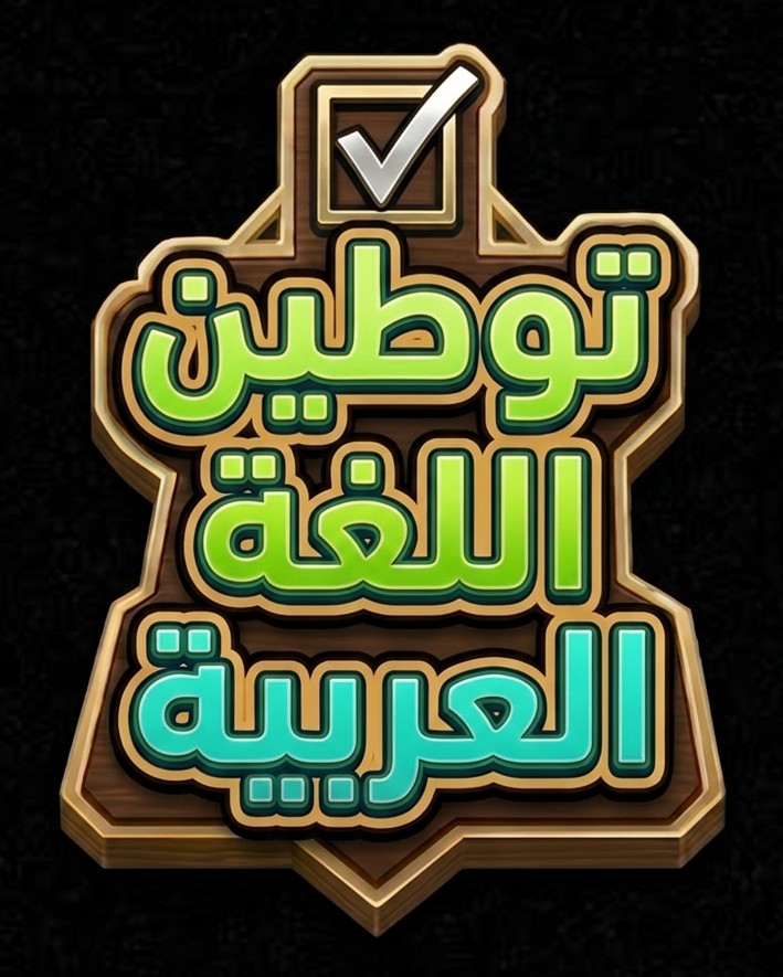 ⚡ 🔶 مروان Suplex tweet media