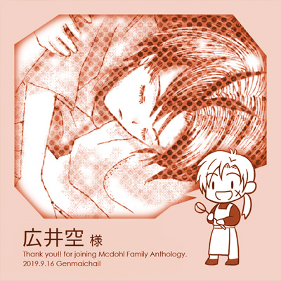 【収録作品ご紹介】
１日を終えたのでしょうか？休む坊ちゃんと布団をかけるグレミオさんが写っています。眠る坊ちゃんを優しい表情で見守るグレミオさんから、日々強く成長する坊ちゃんを誇らしく愛おしく思っている気持ちが伝わってきます。