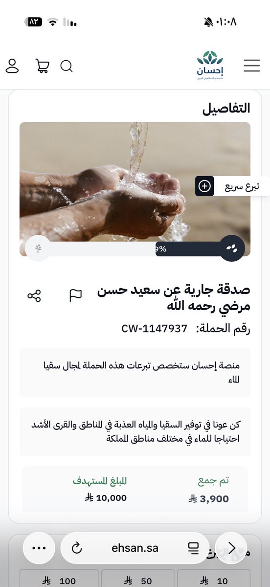 غرام حسن|🇸🇦 tweet media