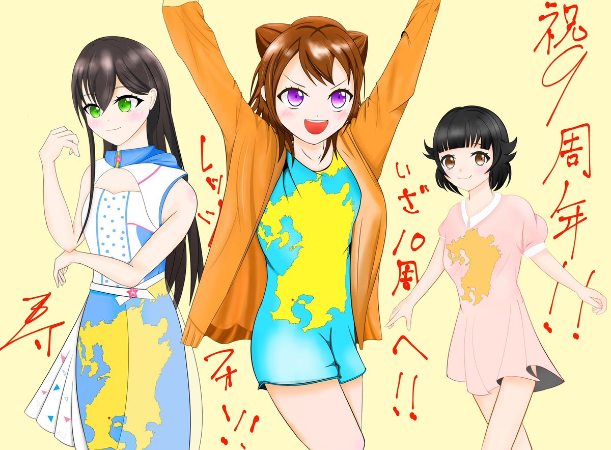 寿 りあ tweet media