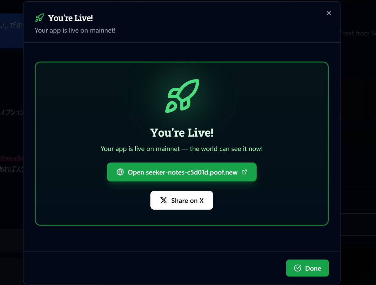 安下 真貴 yasumaki.sol tweet media