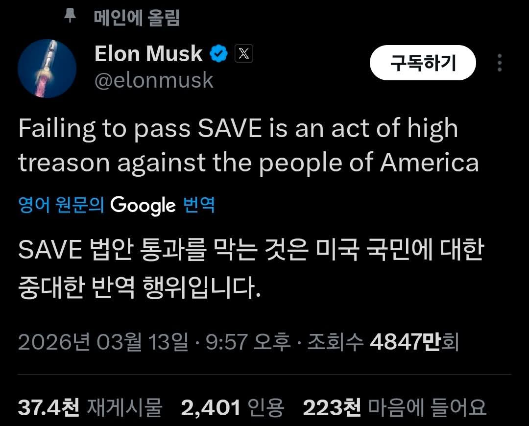 muffin1460919's tweet image. #ElectionIntegrity #Stopthesteal