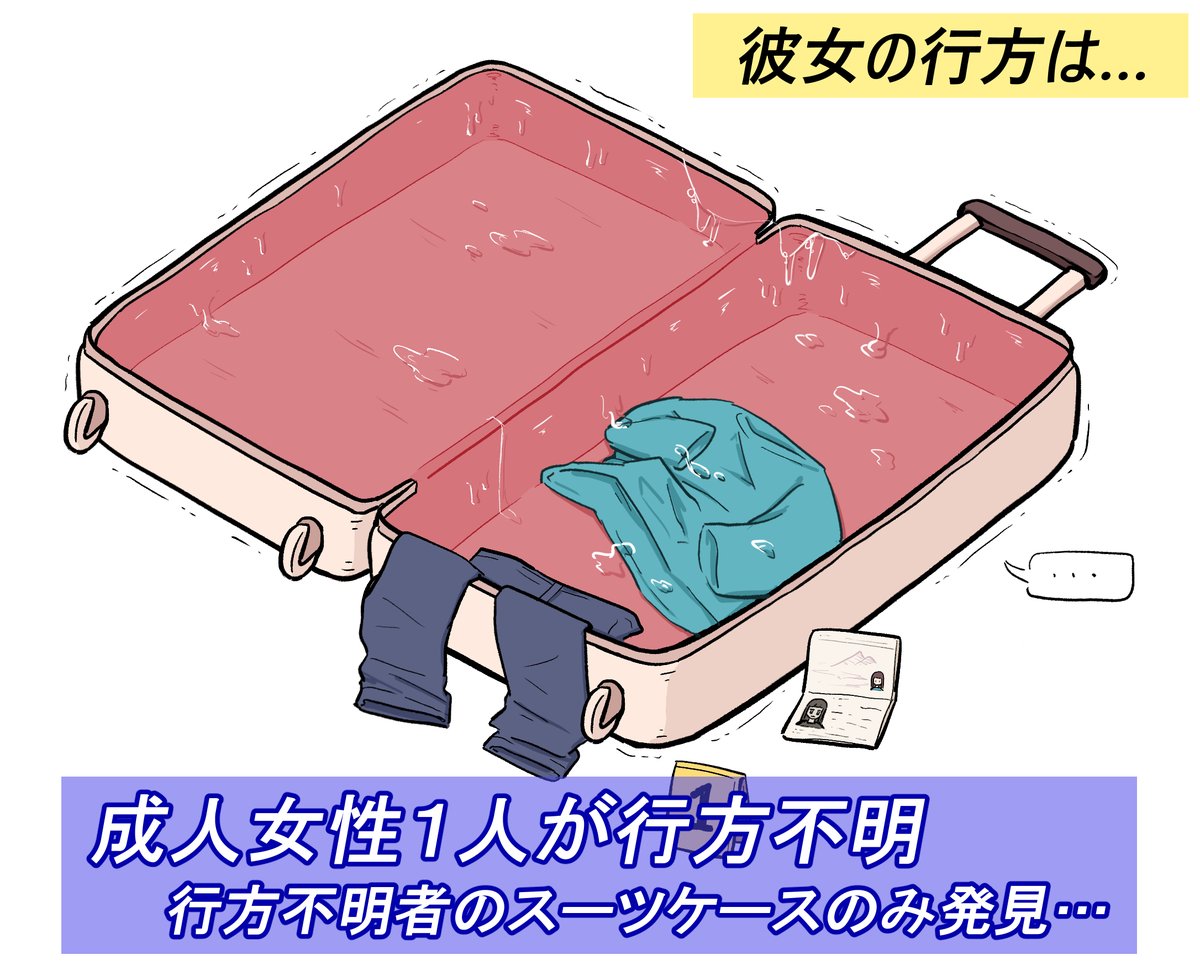 ミっディ tweet media