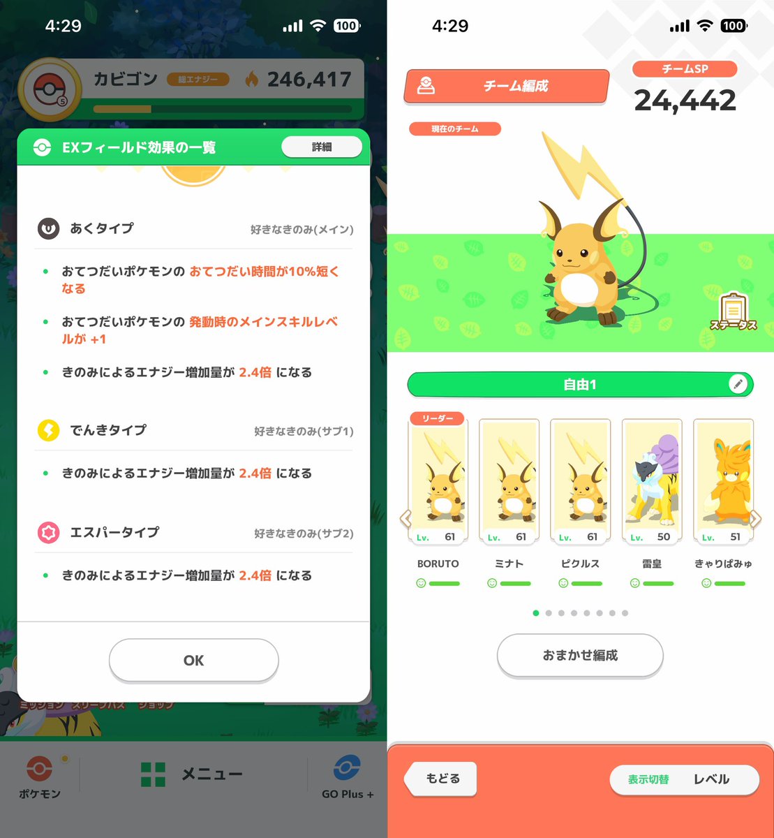 しぐれゞ tweet media