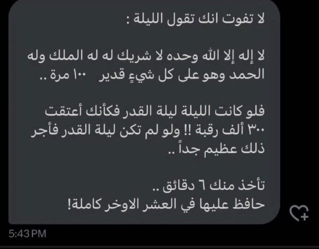 ابو اصىيل| الاحتياطي tweet media