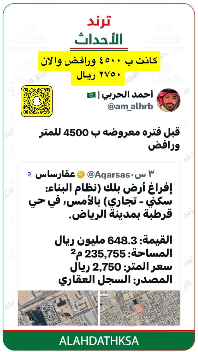 فهد محمد بن عوين tweet media
