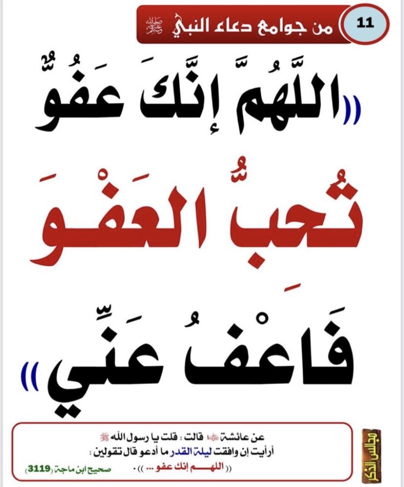 خالد tweet media