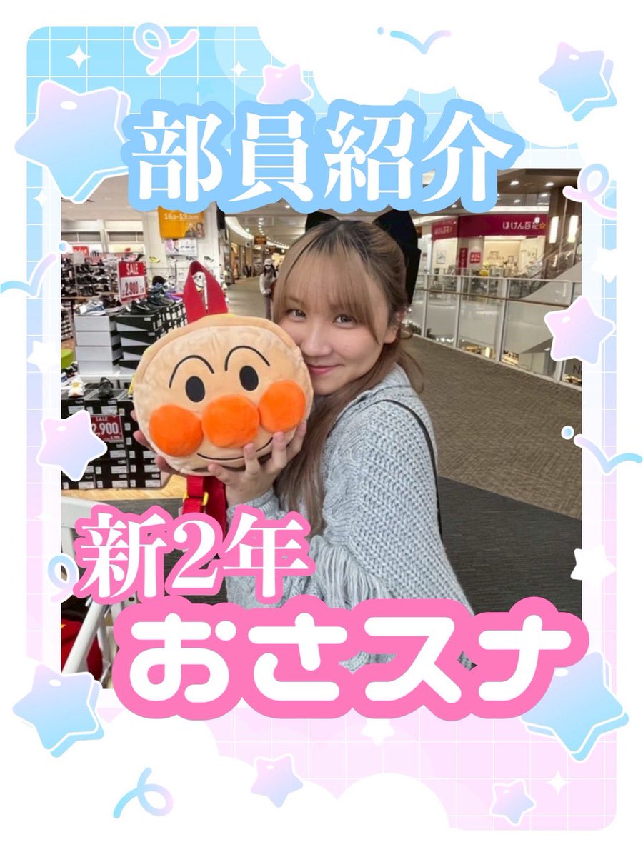 大妻女子大学舞踏研究部👗 tweet media