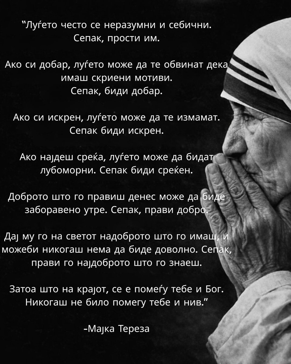 Support Kocani tweet media