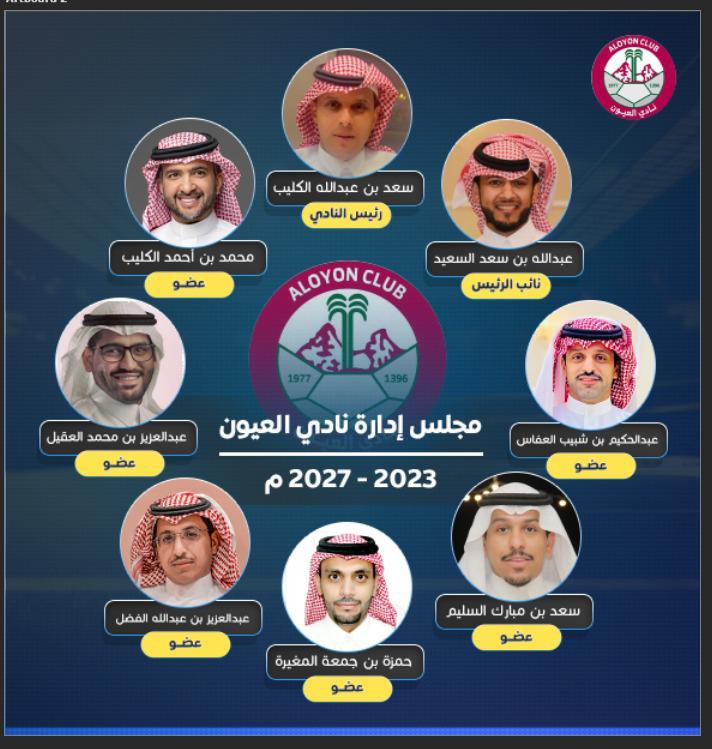 Khalid Atawi خالد العطوي tweet media