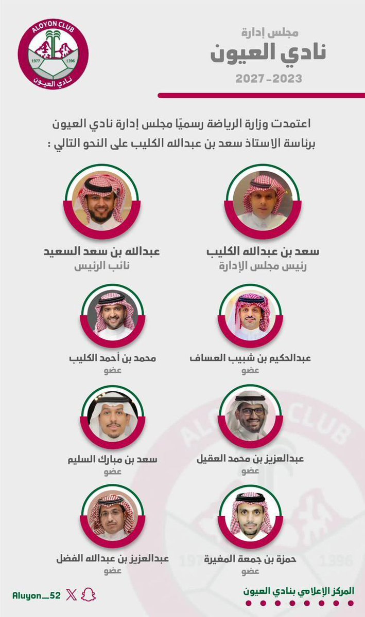 Khalid Atawi خالد العطوي tweet media