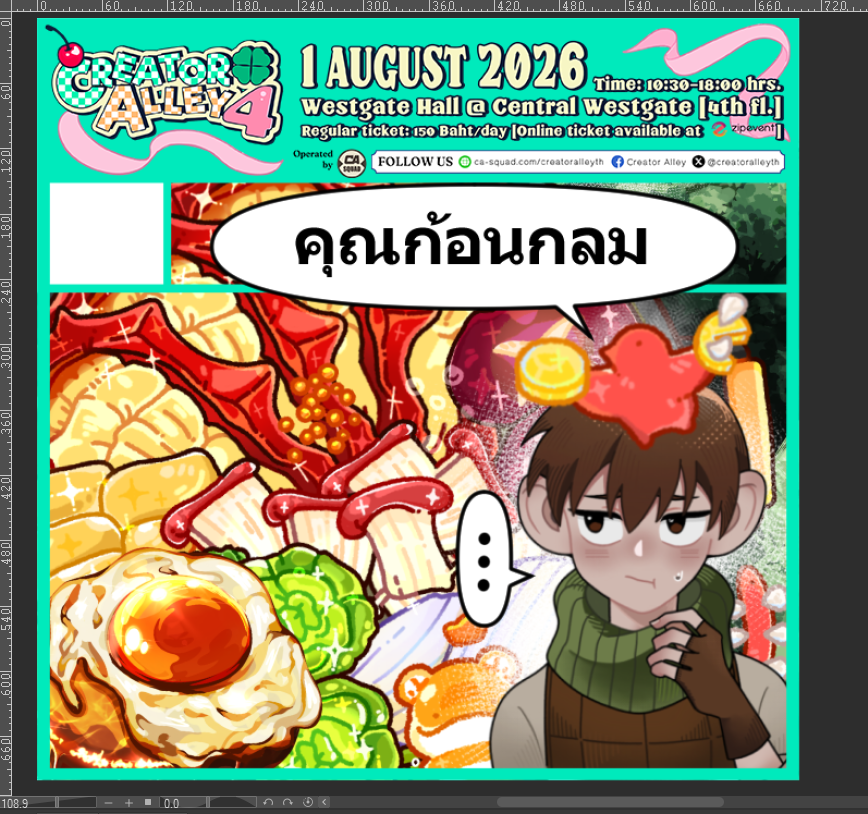 🍅☆๋࣭ ⭑คุณก้อนกลม tweet media