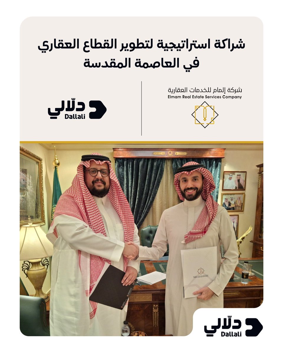 Dallali دلّالي tweet media