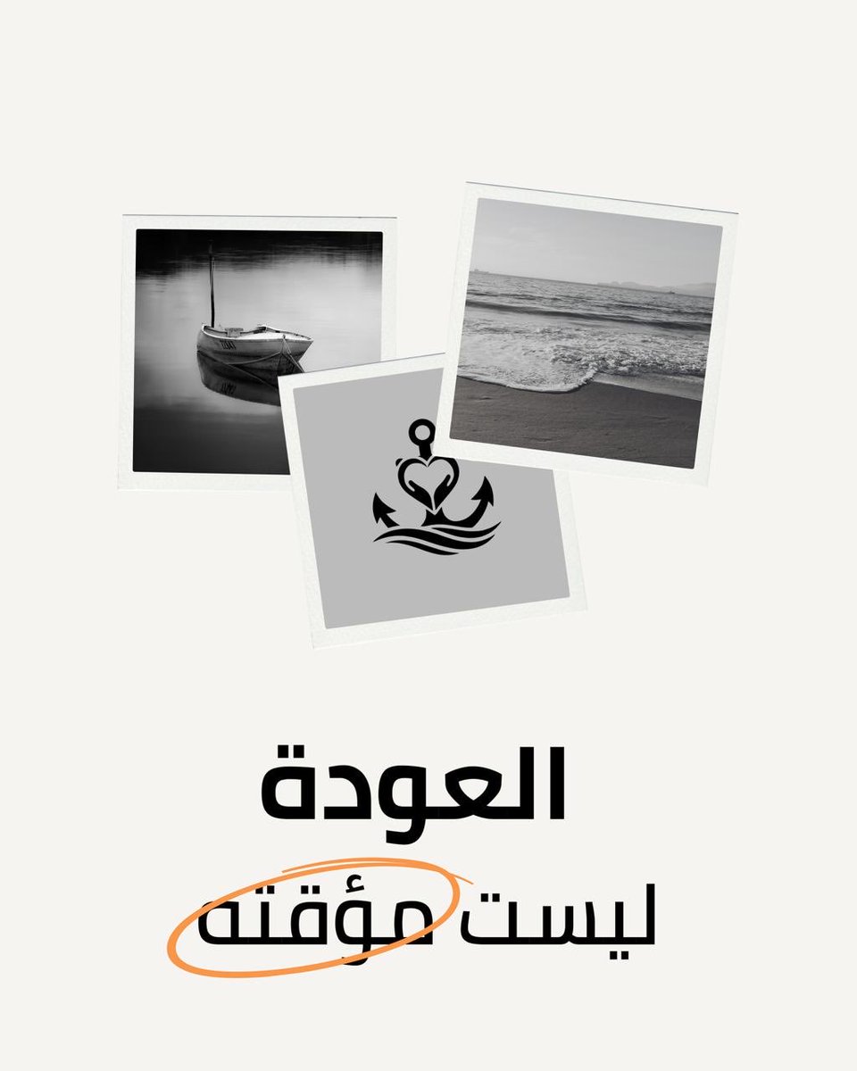فريق رسى التطوعي | Rasa Volunteer Team tweet media