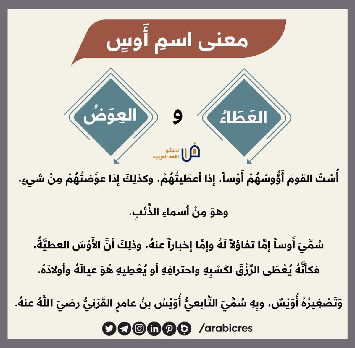 سعيد سعييد الغامدي tweet media