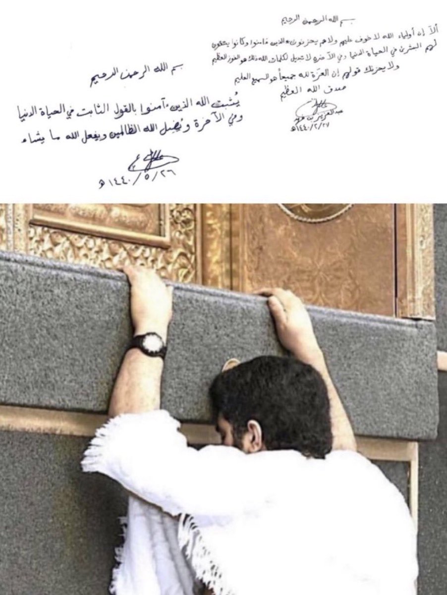 لـ الآمير عبدالعزيز بن فهد آل سعود tweet media