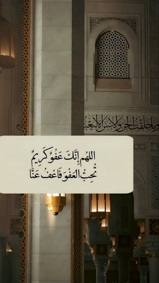 abab1944's tweet photo. 27 رمضان 
#ليله_٢٧  #الاستغفار_فيه_خير_كثيرا #رمضان_كريم #صباح_الخيرᅠ #خير_ما_نقول_الباقيات_الصالحات #يوم_الجمعة #ليلة_القدر https://t.co/GTUYoLUtkA