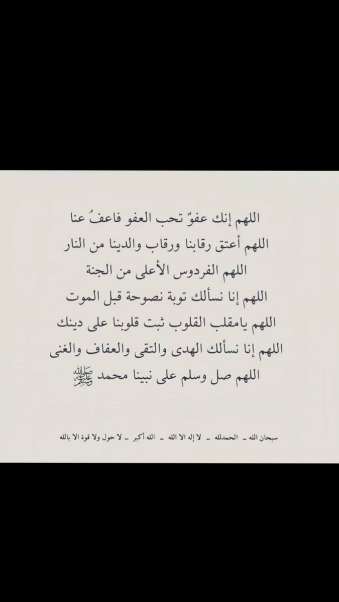 abab1944's tweet photo. 27 رمضان 
#ليله_٢٧  #الاستغفار_فيه_خير_كثيرا #رمضان_كريم #صباح_الخيرᅠ #خير_ما_نقول_الباقيات_الصالحات #يوم_الجمعة #ليلة_القدر https://t.co/GTUYoLUtkA