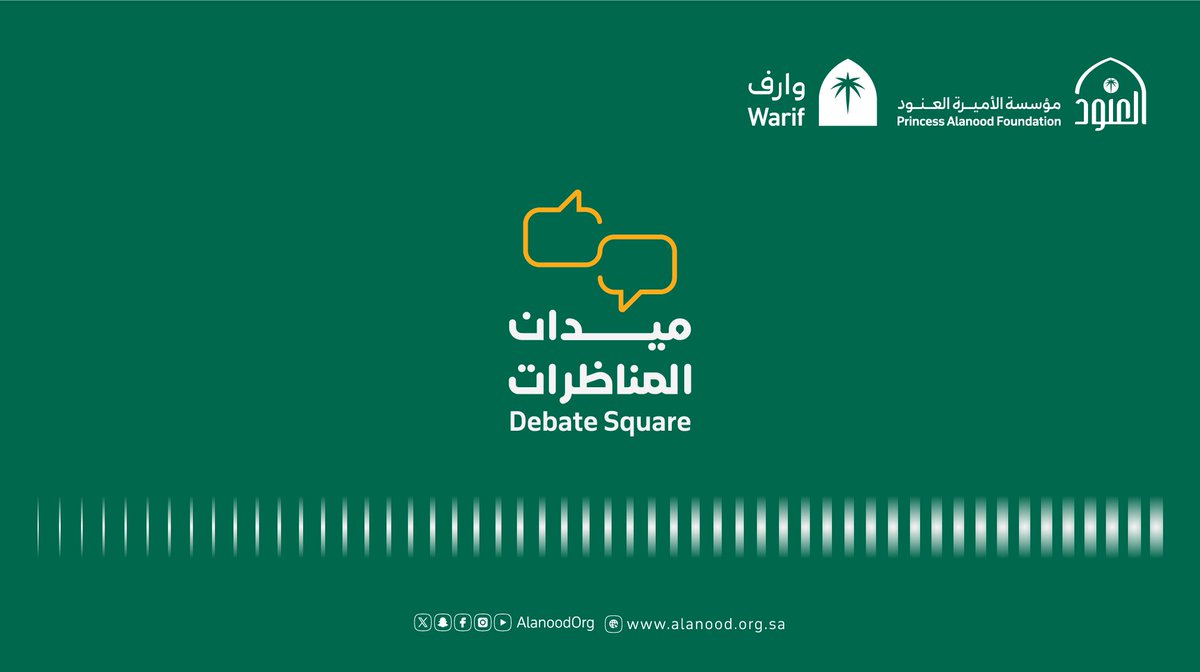 مركز وارف tweet media