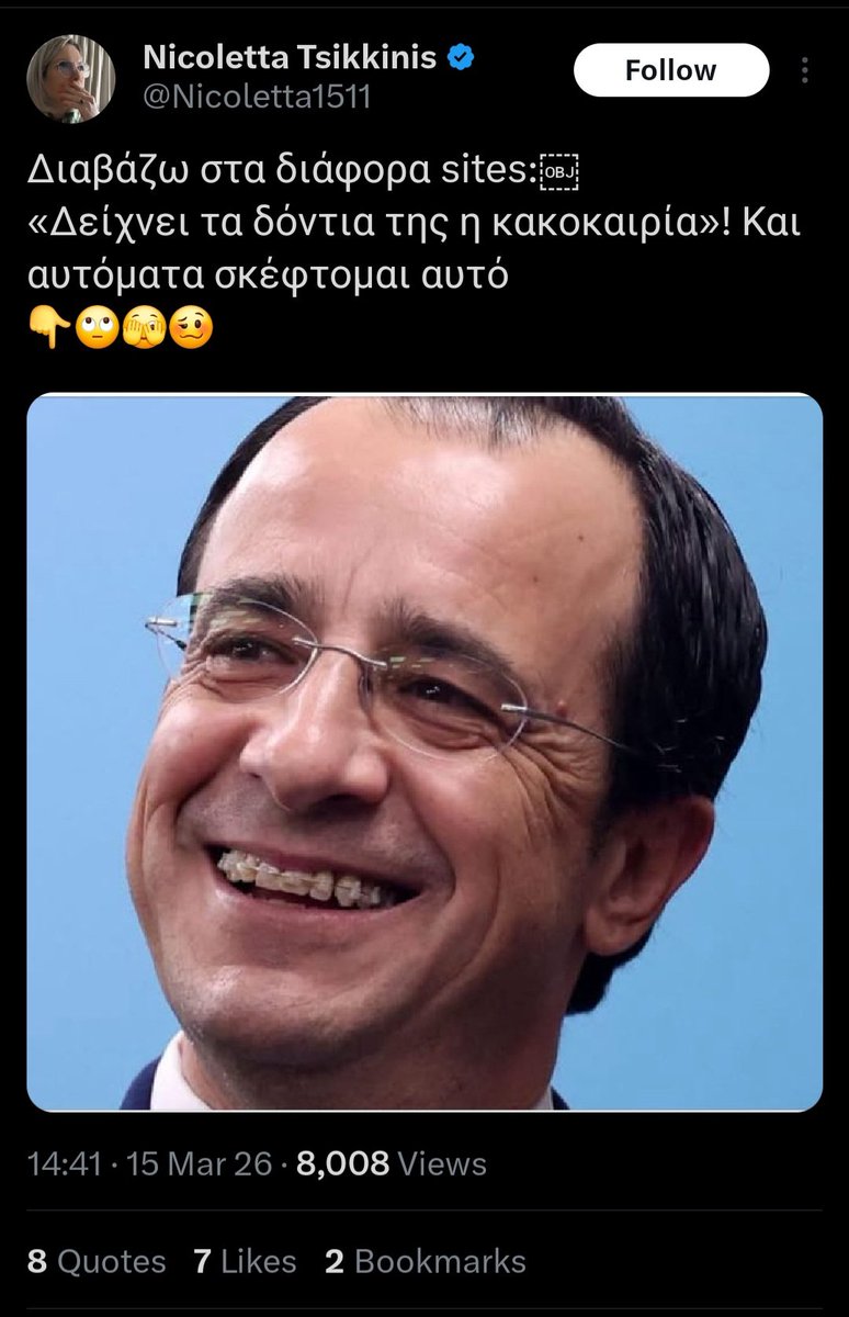Kaimaklioti's tweet photo. Όσοι συμμετέχουμε στο δημόσιο λόγο έχουμε ευθύνη να ανεβάζουμε το επίπεδο του διαλόγου, όχι να το κατεβάζουμε. Η πολιτική αντιπαράθεση πρέπει να παραμένει θεσμική. Θλιβερή και ντροπιαστική ανάρτηση @almacy2025 https://t.co/Y6Auhe2VFI
