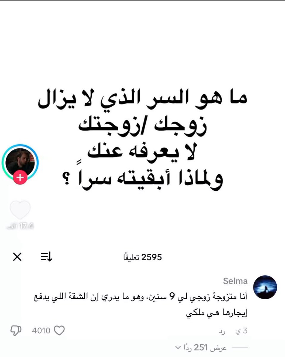 مريم tweet media