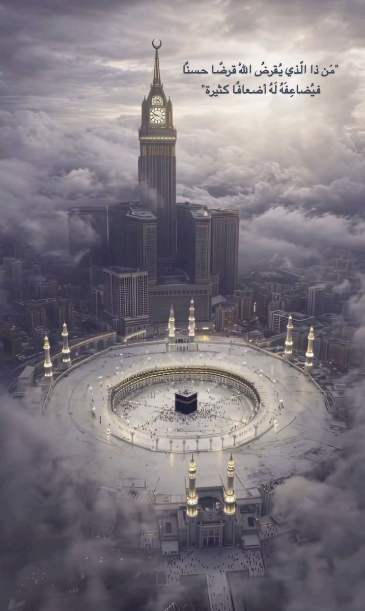 ليلة ٢٧ 

قال أُبيّ بن كعب في ليلة القدر :

"والله إنِي لأعلمها وأكثر علمي هي الليلة اللتي أمرنا
رسول الله ﷺ بقيامها هي: ليلة سبع وعشرين"

اللهم وفقنا لقيامها … 🤲🏻

#ليلة_القدر 
#العشر_الاواخر