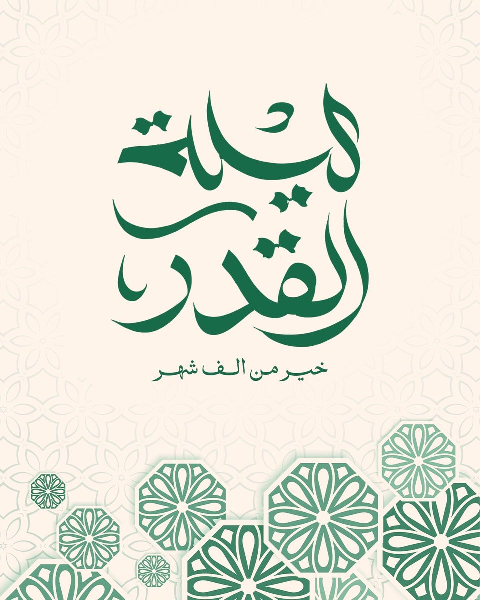 Lamia Majed Al Saud tweet media