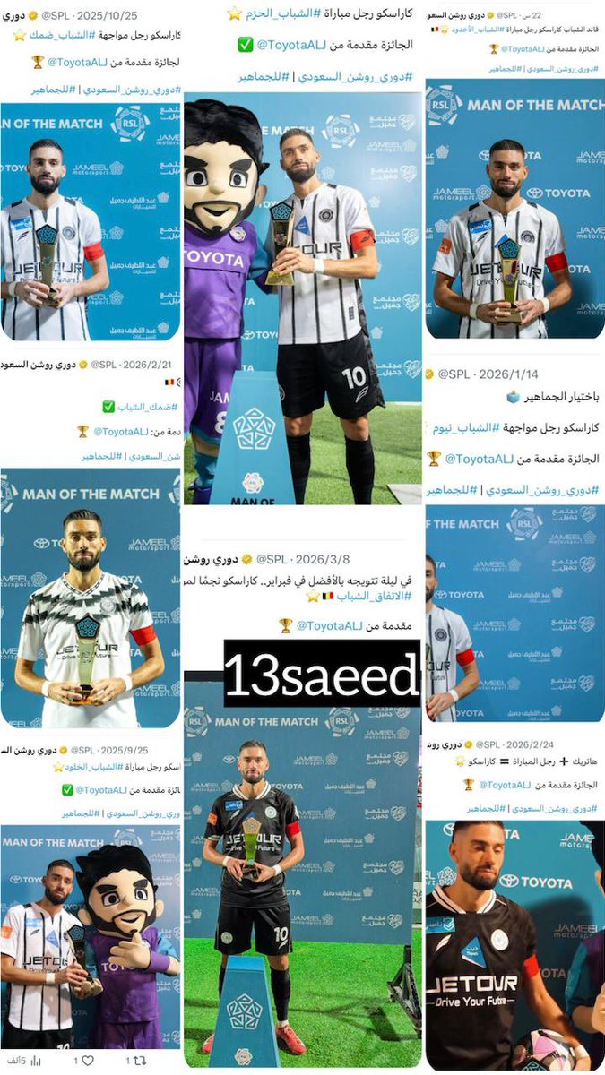 سعيد الربيعي tweet media