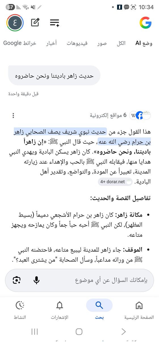 عبدالله عبدالله عبدالرحمن tweet media