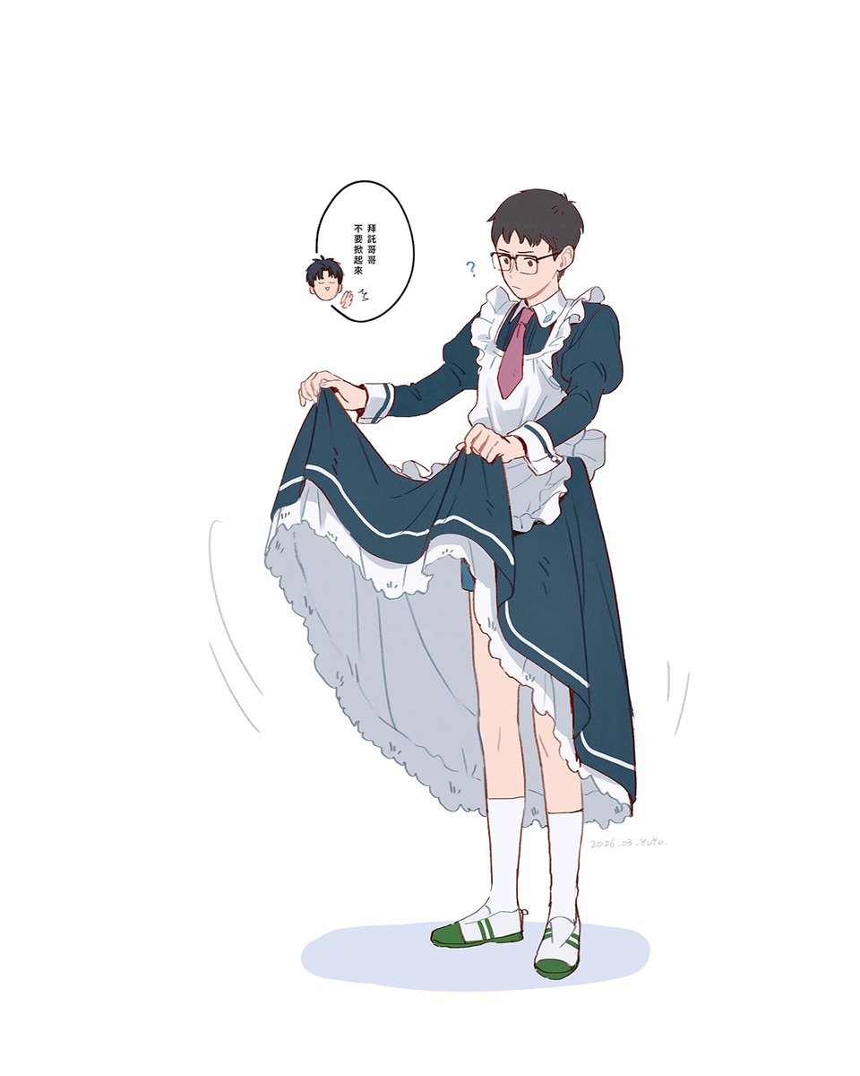 yuyudesu0806's tweet photo. 兄ちゃん、ちょっとやめて😌✋
#めだにか https://t.co/EHBusbdWZh