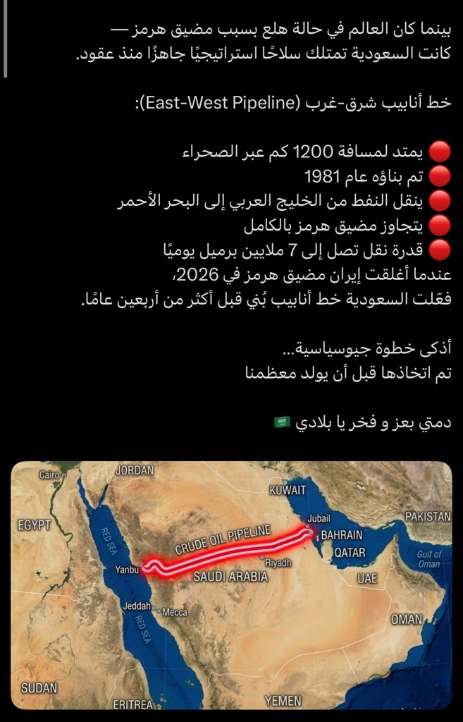 عظمى والله العظيم 🤍