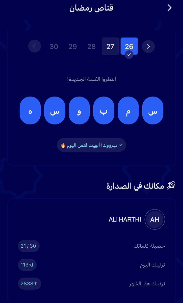 alawi_max20 tweet media