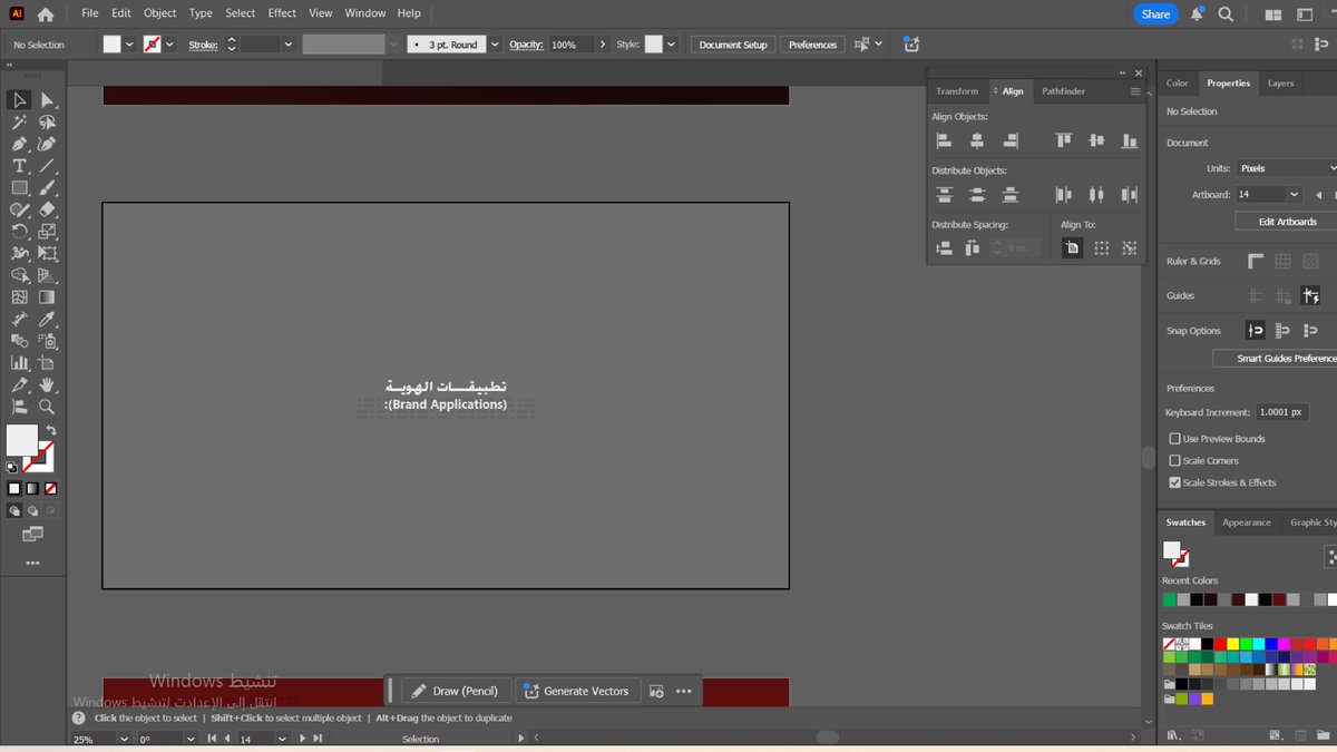مــروة الإبـداع ✨🏷️ tweet media