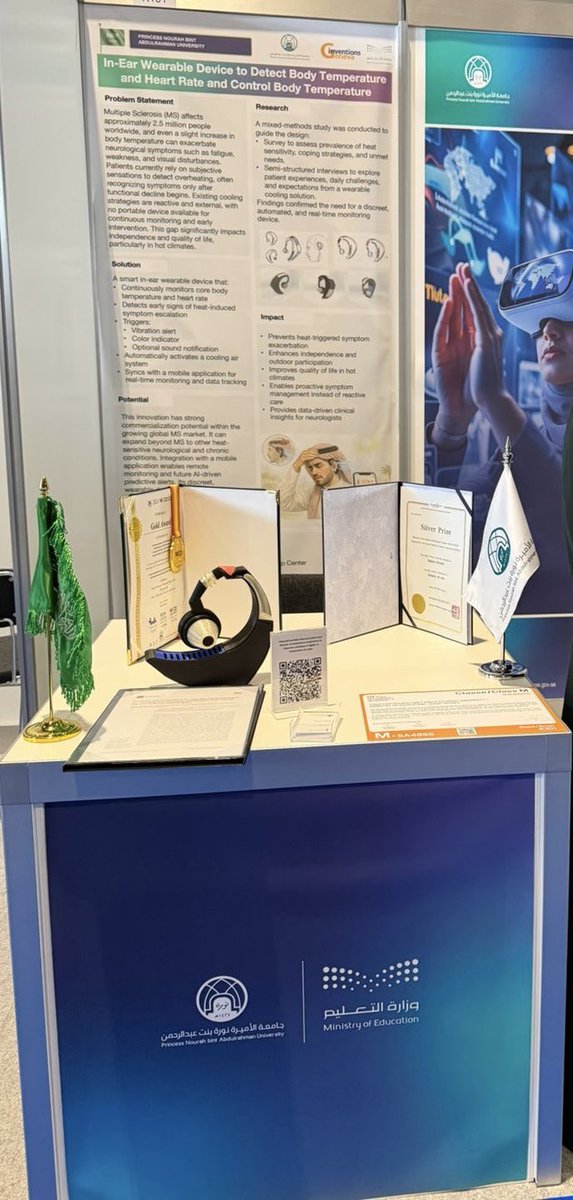 Dalia Binshaye | داليا بن شايع tweet media