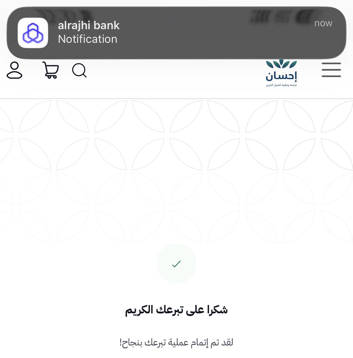 عبدالرحمن tweet media