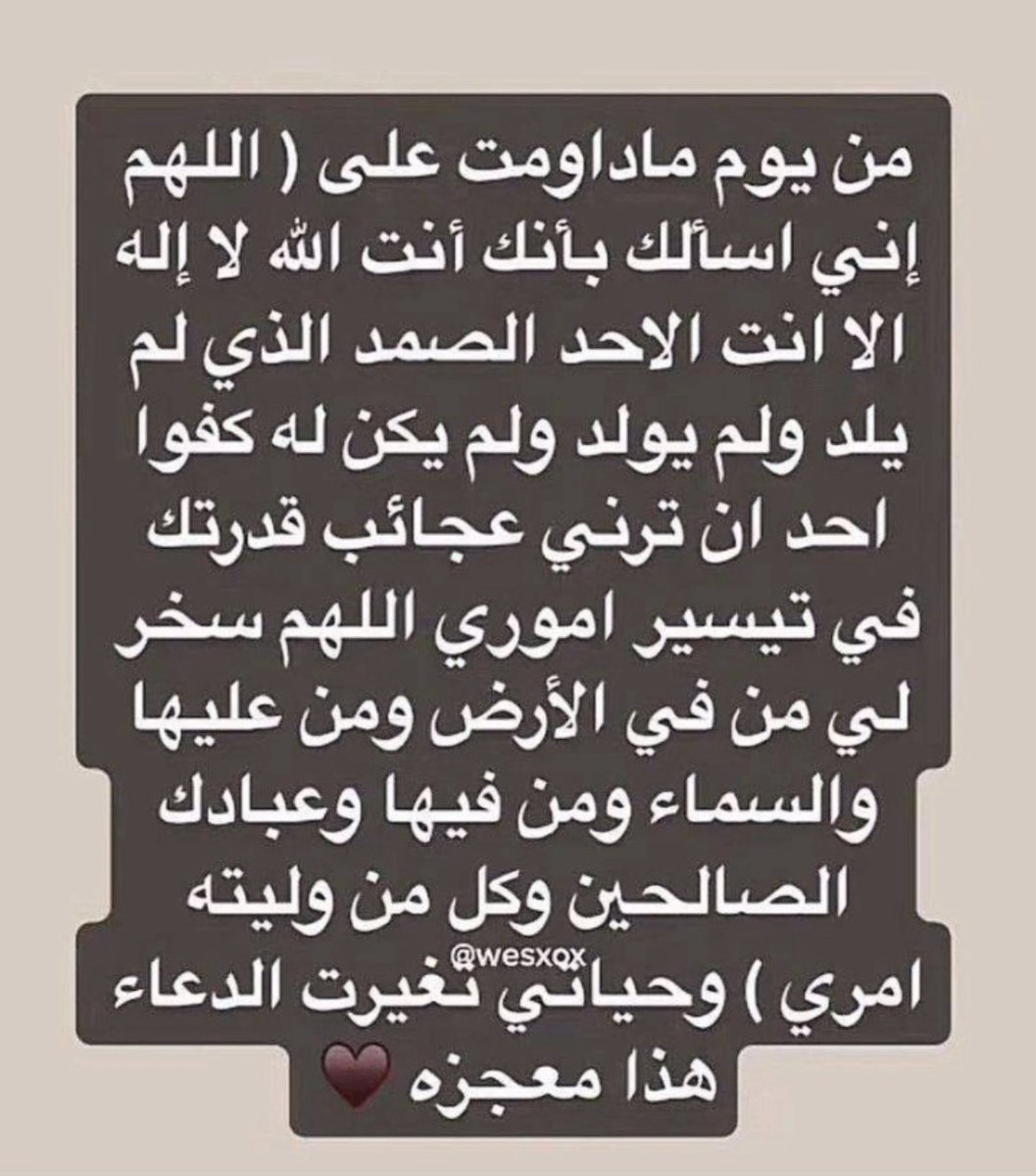 fakham_'s tweet photo. #ليلة_القدر 

اللهم انك عفو تحب العفو فاعف عنا🤍 https://t.co/hxDiXIK7hI