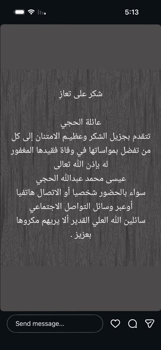 غيمـة عِشـق💗 tweet media