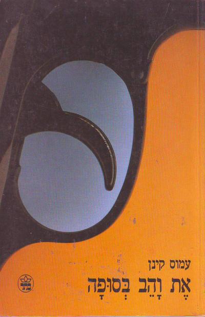 Lior Ohevya tweet media