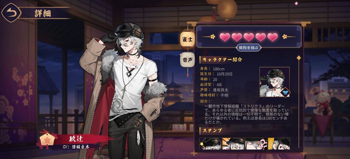 SS_1476's tweet photo. とても分かりやすい手持ちの推し三銃士 https://t.co/hBtgm3qKfP