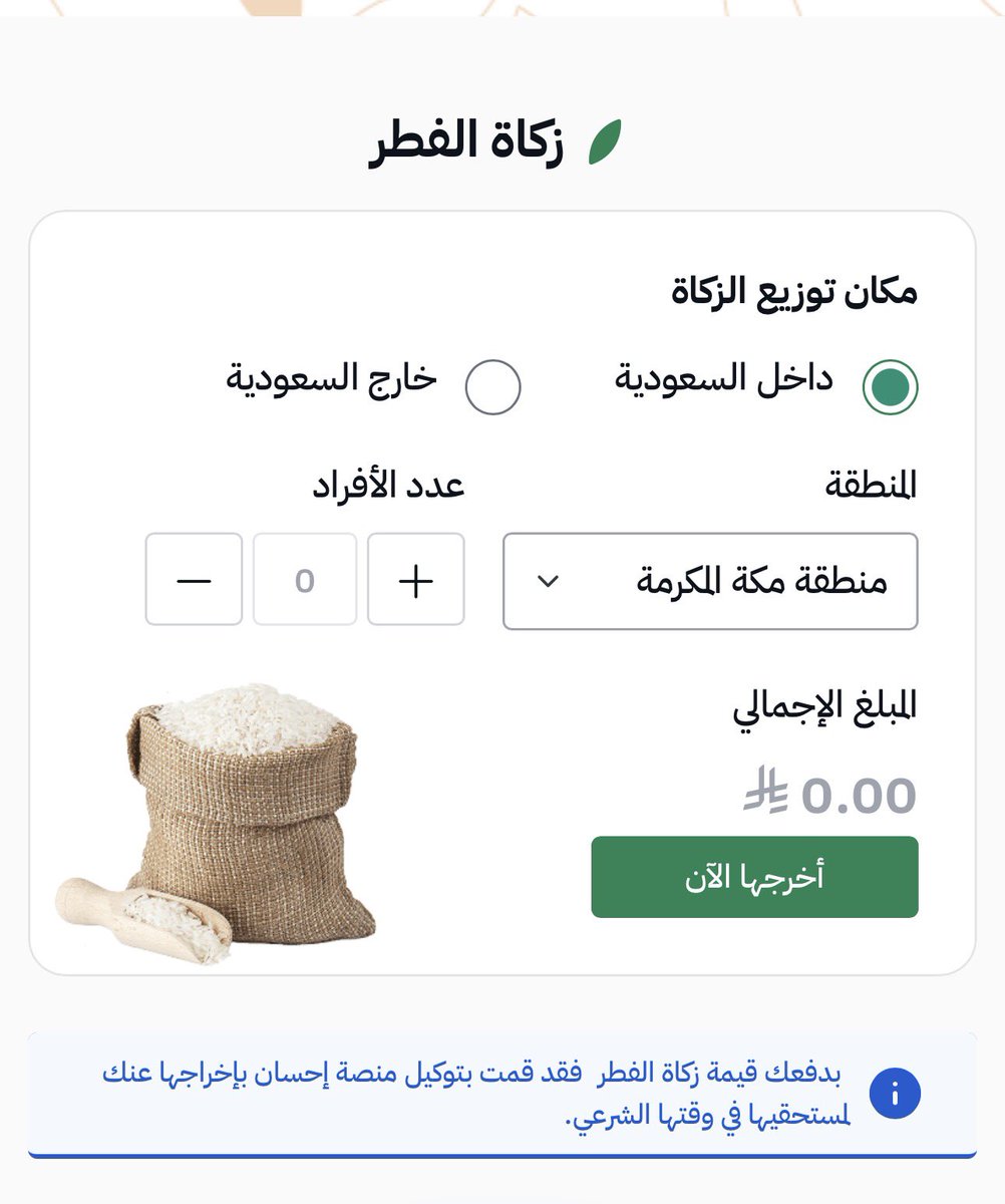 Eng : Turki Almanna’a tweet media