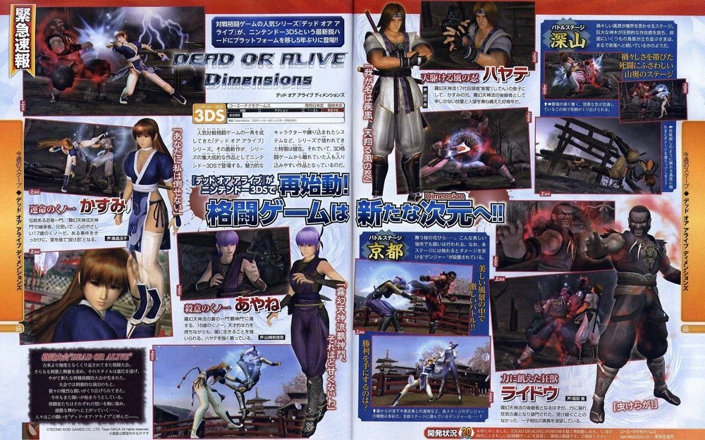 Daily DOA tweet media