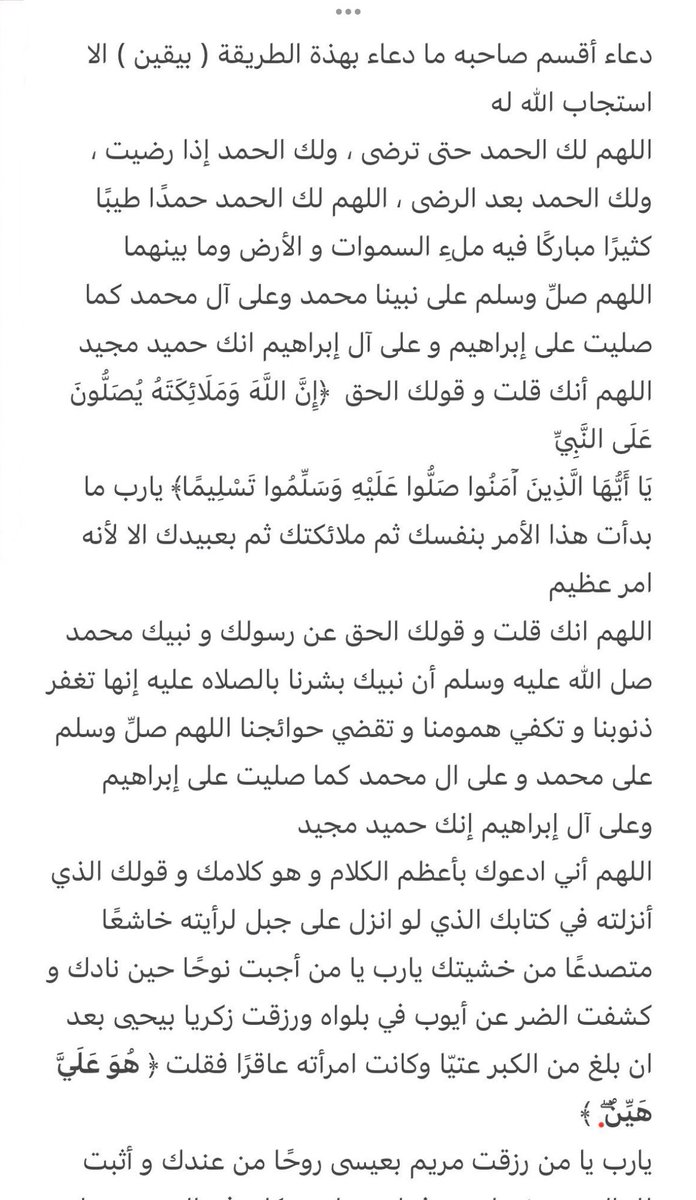 Omnia Yonis tweet media