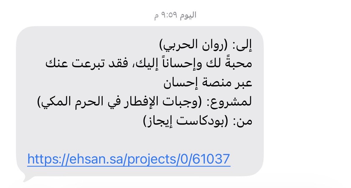 روان الحـربي tweet media
