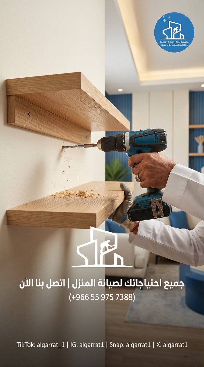 اعمال القارات لخدمات النظافة tweet media