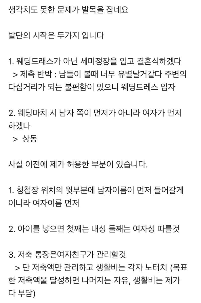 주식열차 tweet media