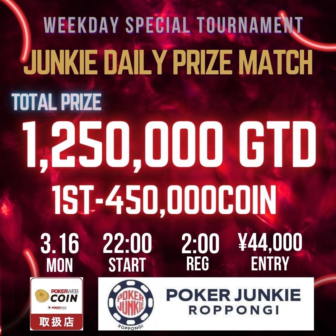 POKER JUNKIE ROPPONGI♠️ tweet media