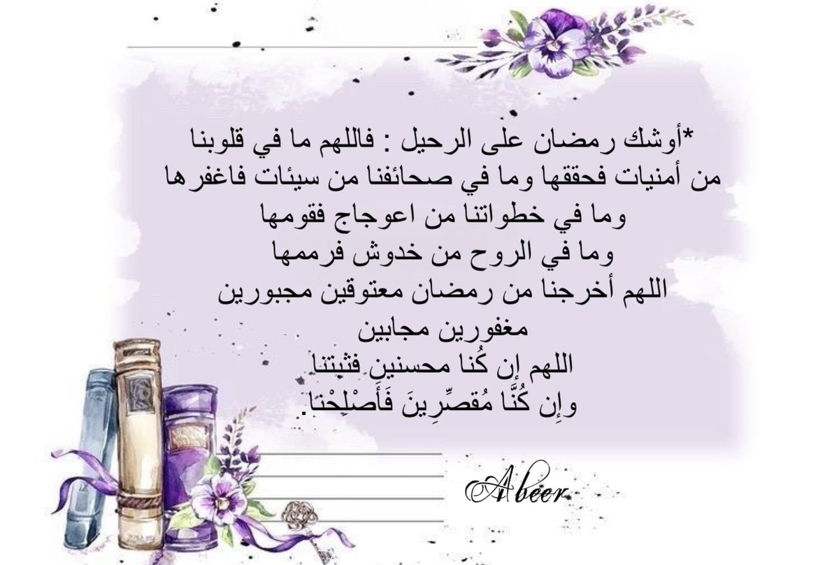 abeer6753's tweet photo. https://t.co/SB19WIdHJe
