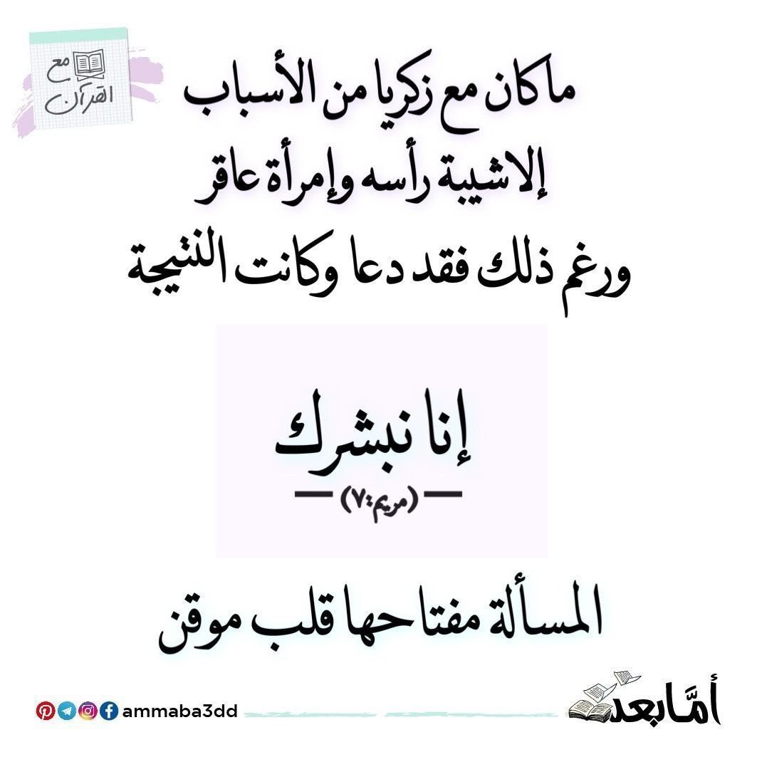 AbooAzoooz2013's tweet photo. ✋رسالة من أخ لكل أخت مسلمة تخاف الله{بعض الاخوات حسابها مميز جدا والمواضيع راقية{وهذا دليل ع أن الاخت التي خلف هذا الحساب راقية جدا وبنت رجال{ولكن للأسف تضع صورة عرض رخيصة {وممكن لا تقصد ذلك{نصيحتي لك اختي كوني راقية وواثقة بنفسك وضعي صورة ترضي ربك مثلا منظر جميل او بنوته صغيرة} https://t.co/w4f6cq7SuY