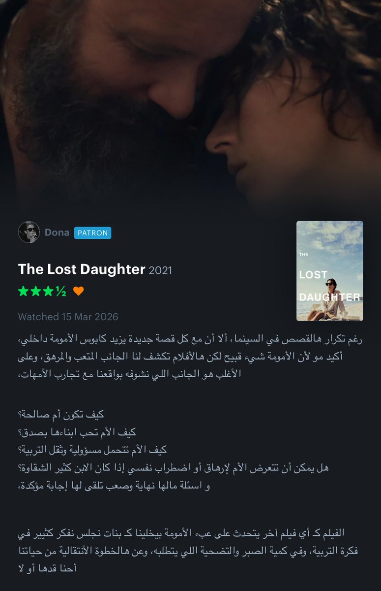 دونا tweet media