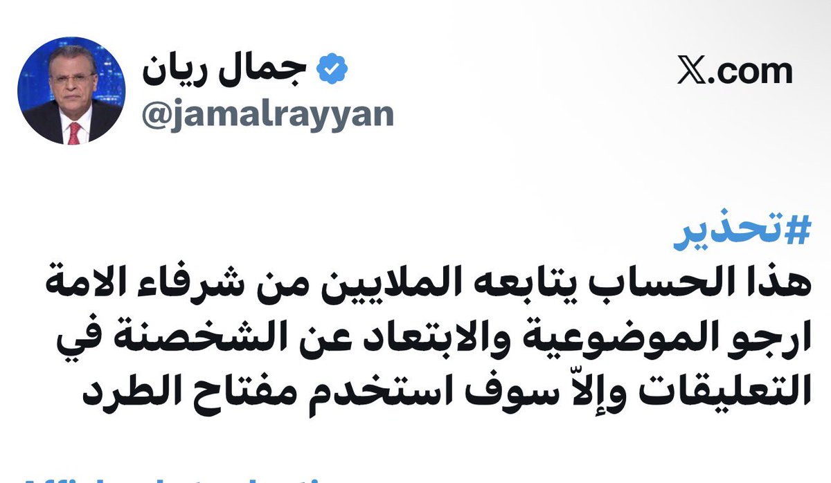 nidonado321's tweet photo. ماذا بينك وبين الله حتى يفرح في موتك  الناس  حسبي الله ونعم الوكيل فيك إلى يوم الدين الله لا يرحم فيك عظمة https://t.co/JkpIqmINSb